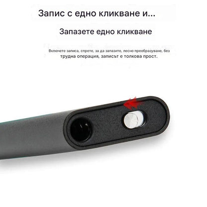 【16 GB】Мини гласов рекордер с интелигентно гласово активиране