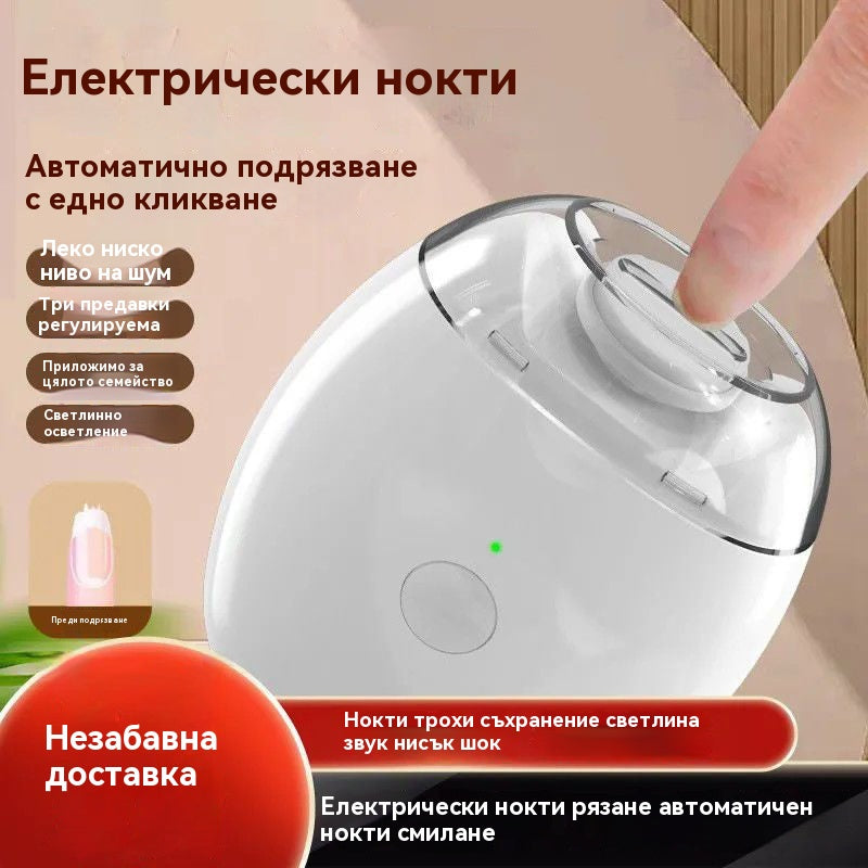 💅 ✨ Автоматична пила за нокти 1, безопасна и нежна грижа за ноктите 👶🔧