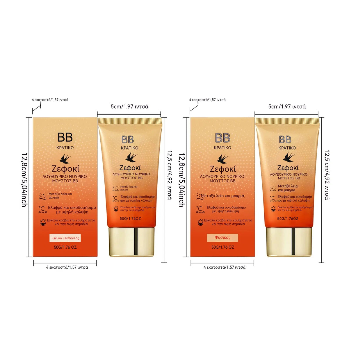 🧡Špeciálna ponuka: Kúpte 1 a získajte 1 zadarmo! 🧡Hydratačný BB krém pre bezchybný, prirodzený vzhľad