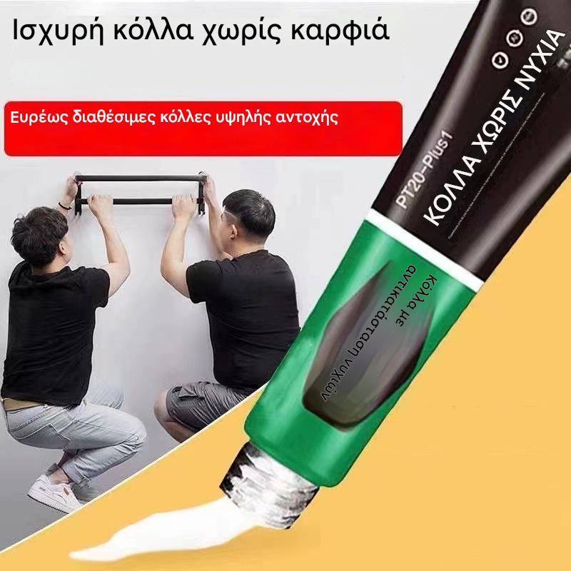 ❗️❗️👍【5 τεμάχια】☔Αδιάβροχη κόλλα γενικής χρήσης, χωρίς νεκρή γωνία