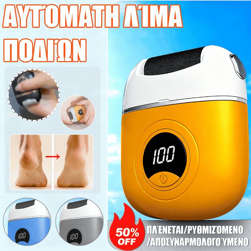 🦶50%OFF🔥Nové elektrické valčeky na chodidlá – odstraňujú odumretú kožu z päty. Elektrické valčeky sú ideálne na starostlivosť o chodidlá.