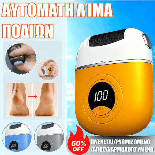 🦶50%OFF🔥Nové elektrické valčeky na chodidlá – odstraňujú odumretú kožu z päty. Elektrické valčeky sú ideálne na starostlivosť o chodidlá.