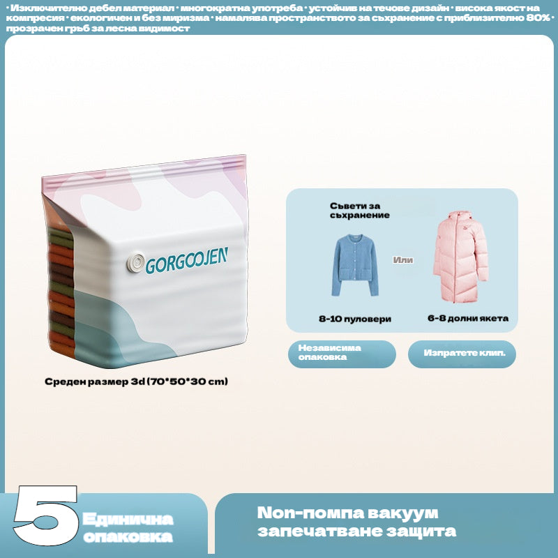 🧳5 броя за 26 €  💨 Голяма, компресируема вакуумна торбичка за съхранение: не е необходима помпа, херметична и идеална за пестене на място в куфари и у дома ✈️