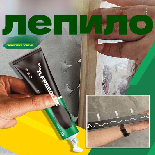 ❗️❗️👍【5 броя】☔Универсално водоустойчиво лепило без ъгли