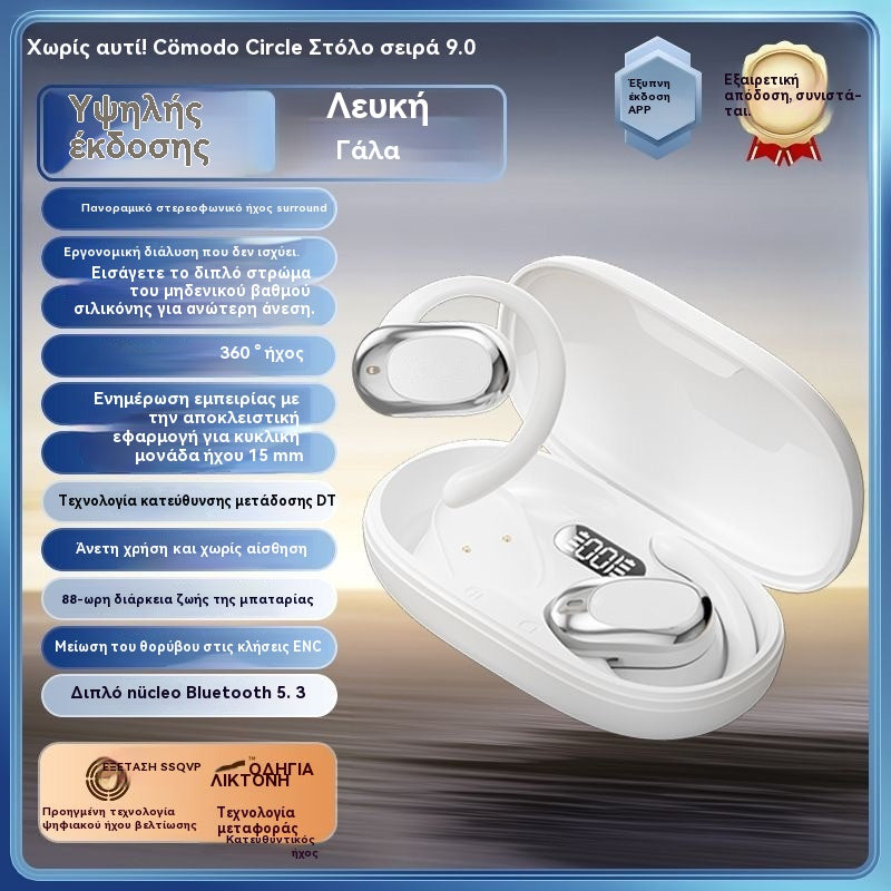 🏃‍♀️【50%OFF】Bluetooth slúchadlá