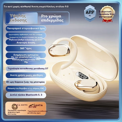 🏃‍♀️【50%OFF】Bluetooth slúchadlá