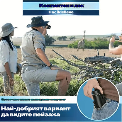 🔭【40x60 Черен монокъл + щипка за телефон + статив】Монокъл за нощно виждане с високо увеличение и висока разделителна способност, нов модел 2026 г.
