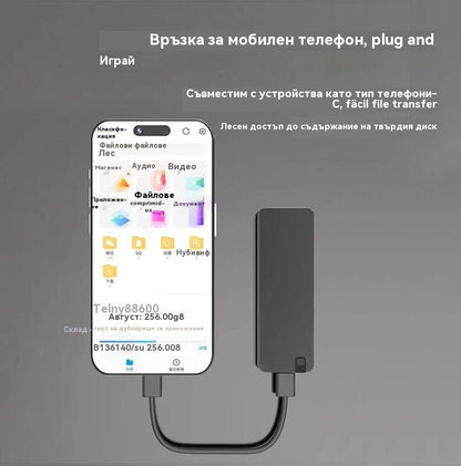 ⚡Популярен високоскоростен многофункционален USB 3.0 хард диск | Бърз трансфер, широка съвместимост, безгрижно съхранение 【1-32TB】💻📦