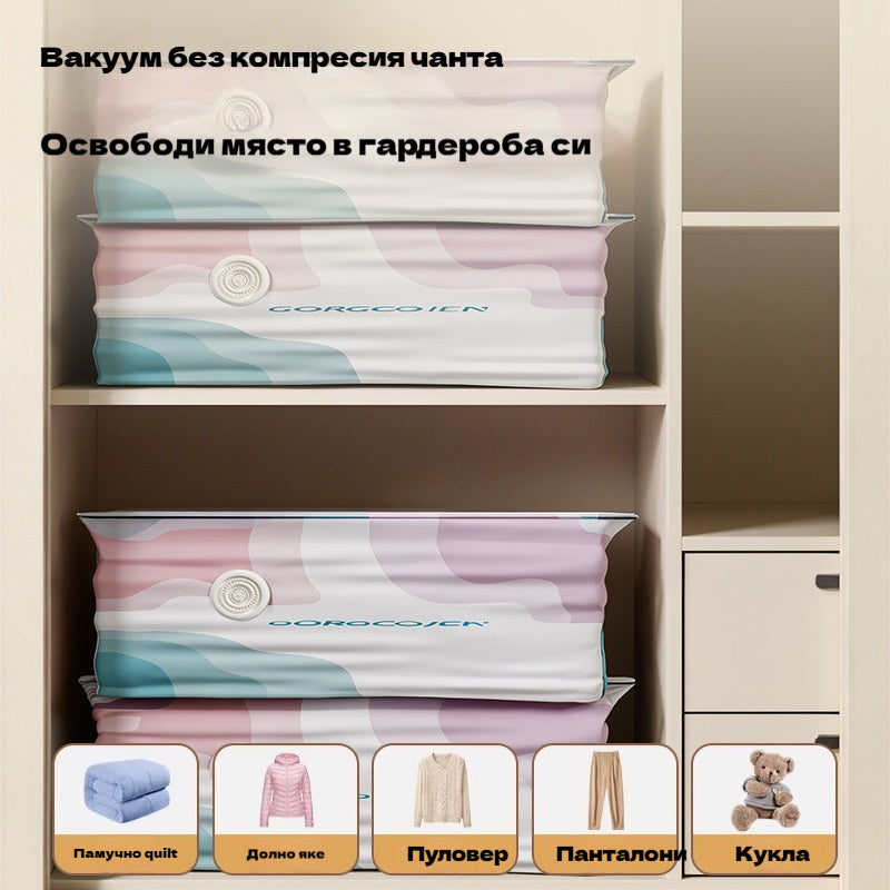 🧳5 броя за 26 €  💨 Голяма, компресируема вакуумна торбичка за съхранение: не е необходима помпа, херметична и идеална за пестене на място в куфари и у дома ✈️