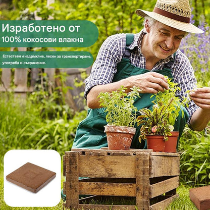 💥【3 бр】🌱🌱Подхранваща почва от кокосови тухли