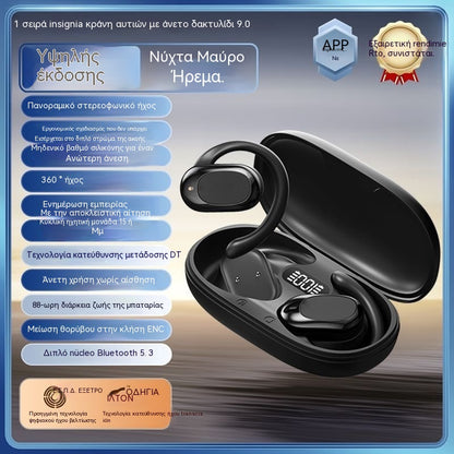 🏃‍♀️【50%OFF】Bluetooth slúchadlá