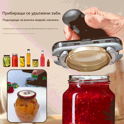 🔥【Купете един, вземете един безплатно】🥫 Спестяваща труд отварачка